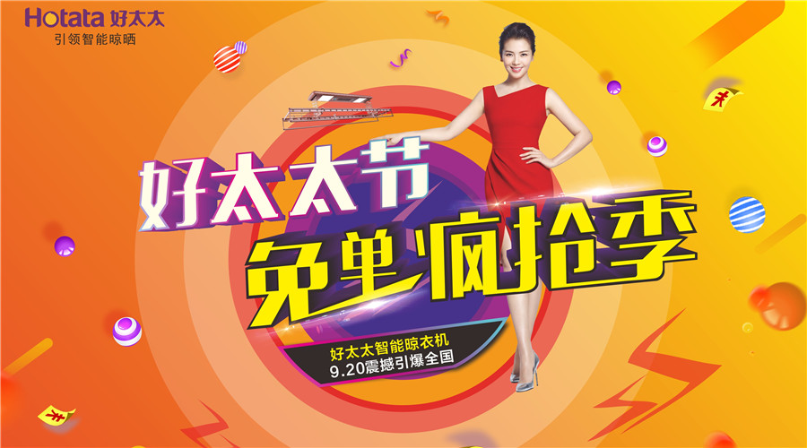 星空平台app官方下载(官方)官方网站,IOS/安卓通用版集团全球首届星空平台app官方下载(官方)官方网站,IOS/安卓通用版节活动专题