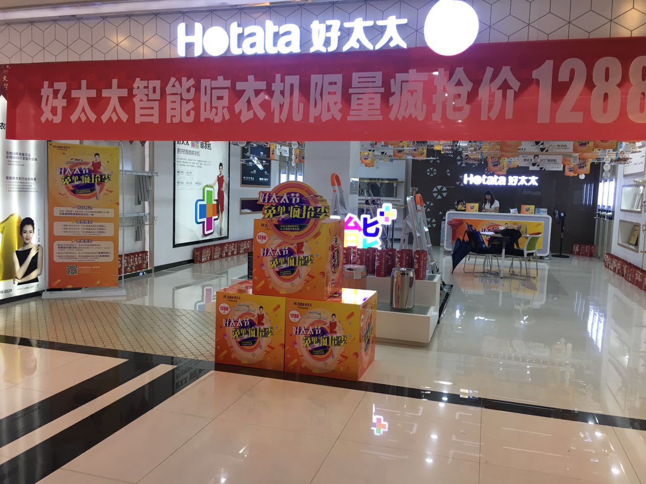 星空平台app官方下载(官方)官方网站,IOS/安卓通用版节 免单疯抢季 