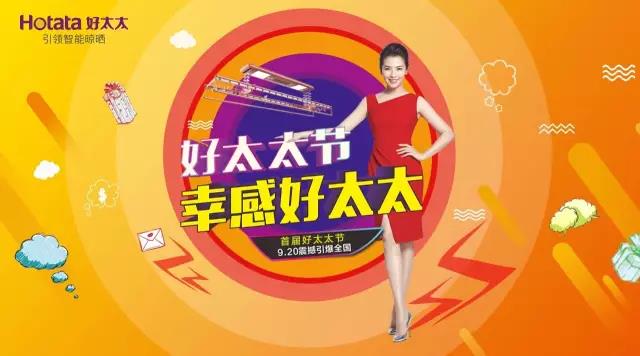 星空平台app官方下载(官方)官方网站,IOS/安卓通用版节免单疯抢季 星空平台app官方下载(官方)官方网站,IOS/安卓通用版节免单疯抢季