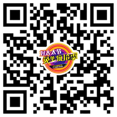星空平台app官方下载(官方)官方网站,IOS/安卓通用版节免单疯抢季