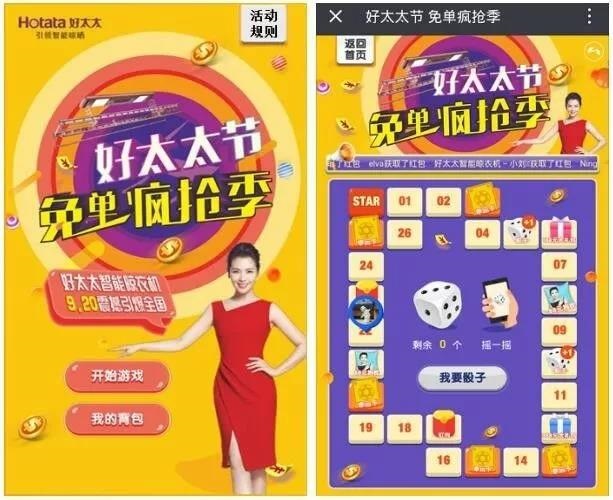 星空平台app官方下载(官方)官方网站,IOS/安卓通用版节免单疯抢季