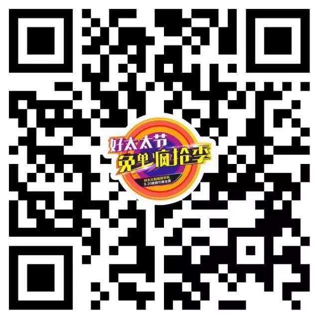 星空平台app官方下载(官方)官方网站,IOS/安卓通用版节免单疯抢季