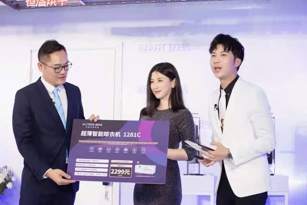 精彩回顾来了！朱珠助阵亮相，星空平台app官方下载(官方)官方网站,IOS/安卓通用版新品揭晓！