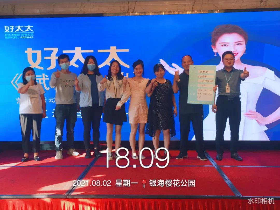 广东星空平台app官方下载(官方)官方网站,IOS/安卓通用版集团主动营销部《赋能终端》全国营销培训活动精彩回顾