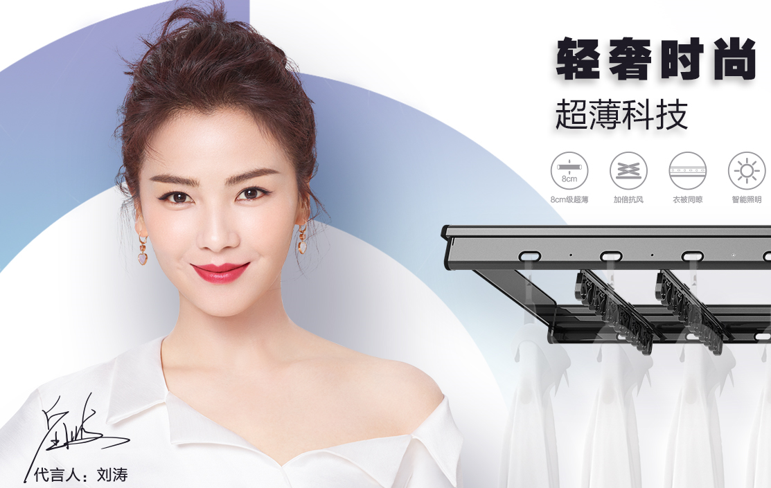 新品 | 星空平台app官方下载(官方)官方网站,IOS/安卓通用版晾衣机全新一代GW-1285