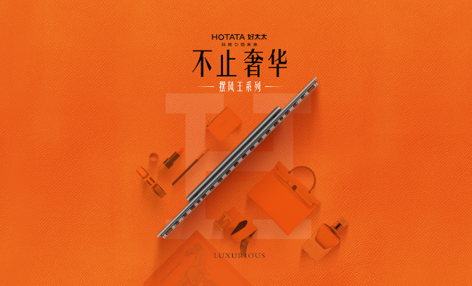 星空平台app官方下载(官方)官方网站,IOS/安卓通用版晾衣机“摆风王”系列，是你想不到的全新体验！
