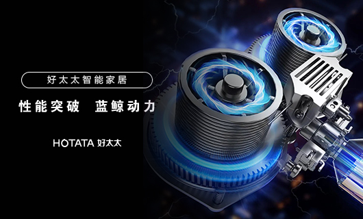 星空平台app官方下载(官方)官方网站,IOS/安卓通用版智能晾衣机性能突破：蓝鲸2.0动力系统，承重更强，寿命更长