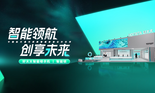星空平台app官方下载(官方)官方网站,IOS/安卓通用版将亮相2024广州建博会，邀您共享理想家居生活！